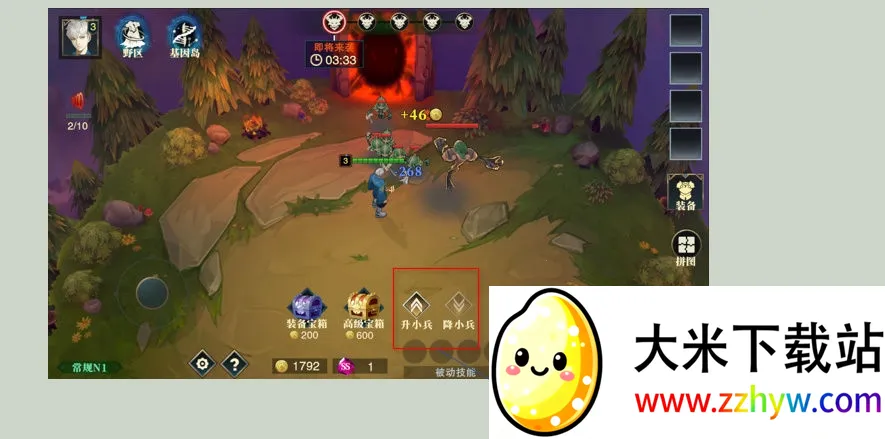 ����Ӣ��