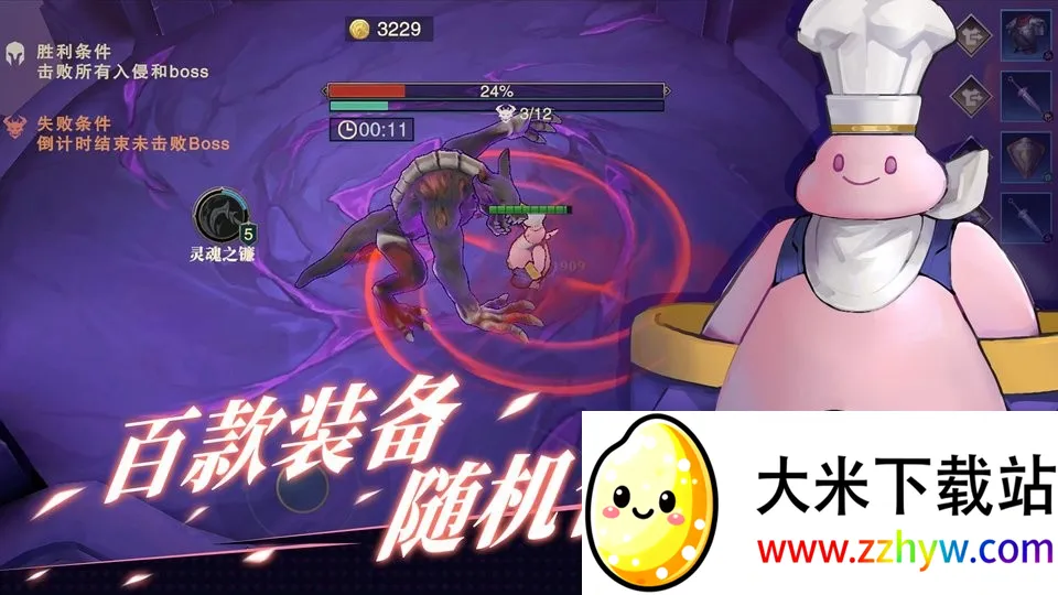 ����Ӣ��v0.1.1044 �ٷ������ͼ