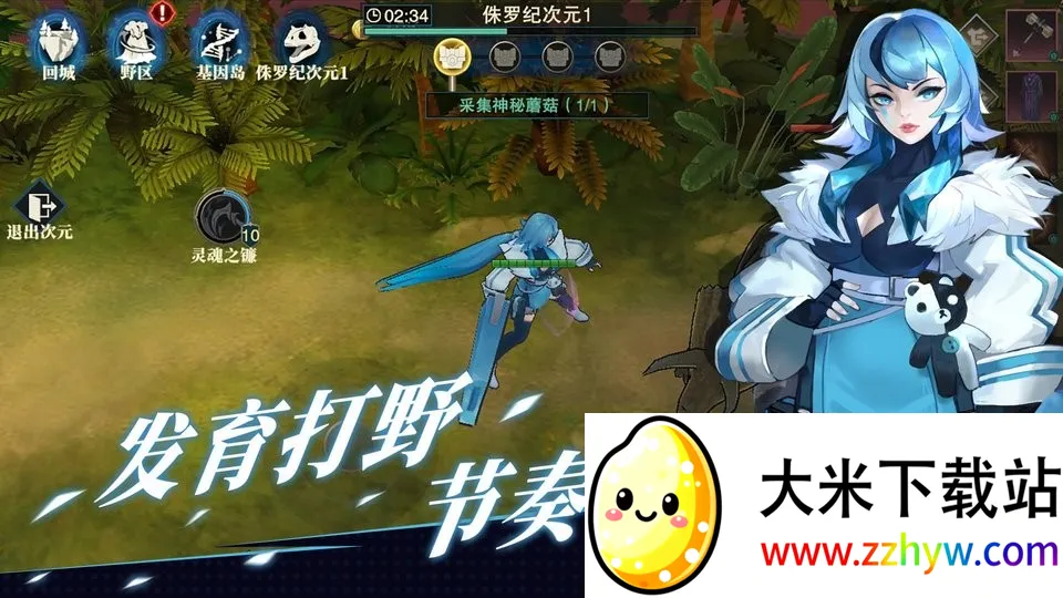 ����Ӣ��