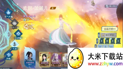 ���Ʋ�񷣺�۷�Ծ�v1.0.5_1 �ٷ������ͼ