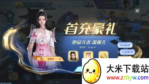 ���Ʋ�񷣺�۷�Ծ�v1.0.5_1 �ٷ������ͼ