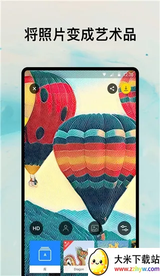 Prisma��׿���ֻ���v4.6.1.617 �ֻ����ͼ