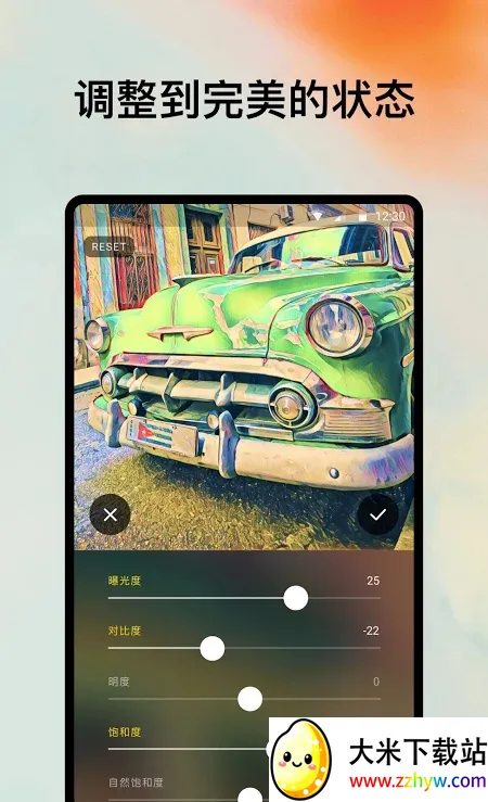 Prisma��׿���ֻ���v4.6.1.617 �ֻ����ͼ