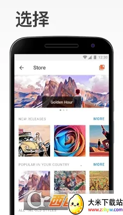 Prisma��׿���ֻ���v4.6.1.617 �ֻ����ͼ