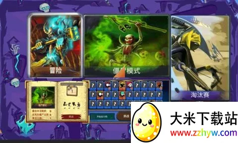 ����˲���ս��v1.0 ��׿���ͼ