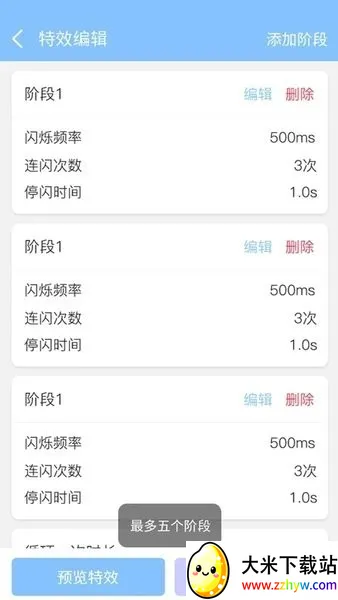 ��������2026�ٷ����°汾v6.6.7 �ֻ����ͼ