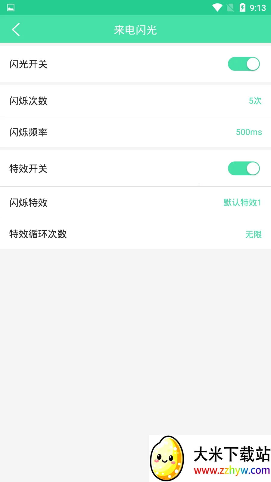 ��������2026�ٷ����°汾v6.6.7 �ֻ����ͼ