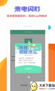 ��������2026�ٷ����°汾v6.6.7 �ֻ����ͼ