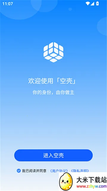 �տǷ�����׿���ֻ���v2.4.25021611 ��Ѱ��ͼ