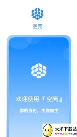 �տǷ�����׿���ֻ���v2.4.25021611 ��Ѱ��ͼ