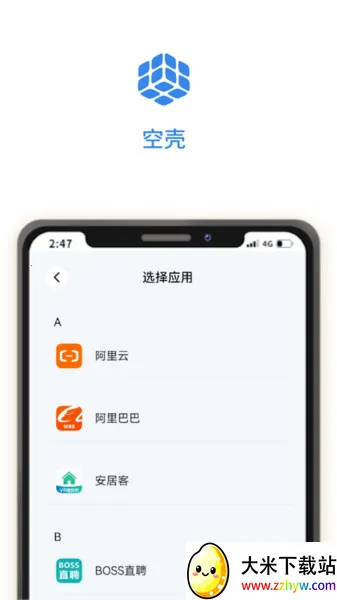 �տǷ�����׿���ֻ���v2.4.25021611 ��Ѱ��ͼ