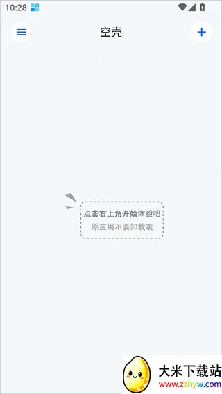 �տǷ�����׿���ֻ���