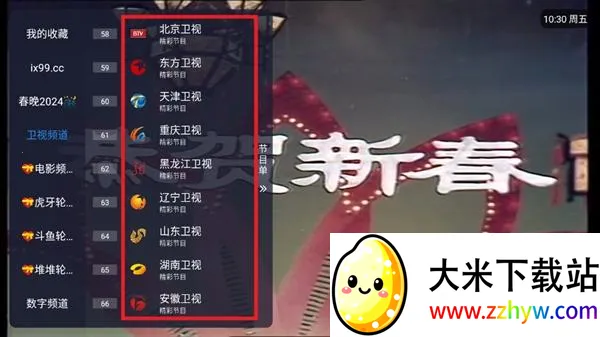 ȫ����ֱ�������ֻ���