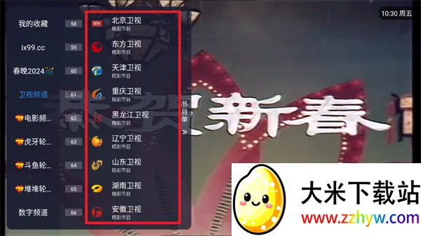 ȫ����ֱ�������ֻ���