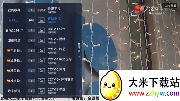 ȫ����ֱ�������ֻ���