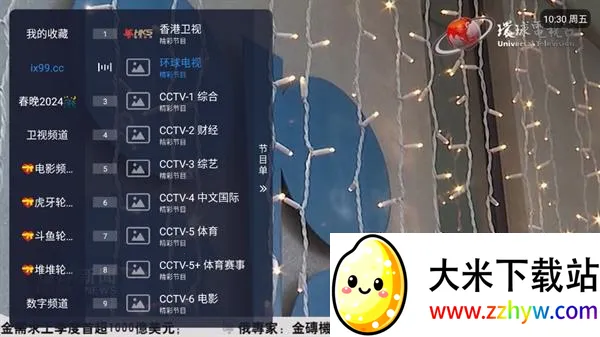 ȫ����ֱ��TV