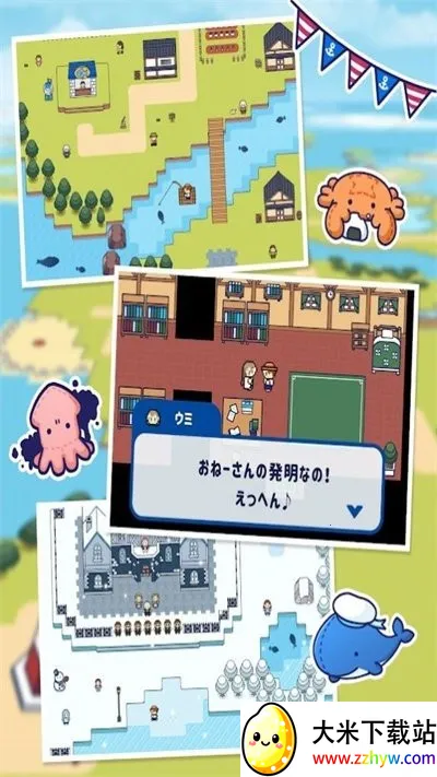 ���ص�������v3.8.0 ��Ѱ��ͼ