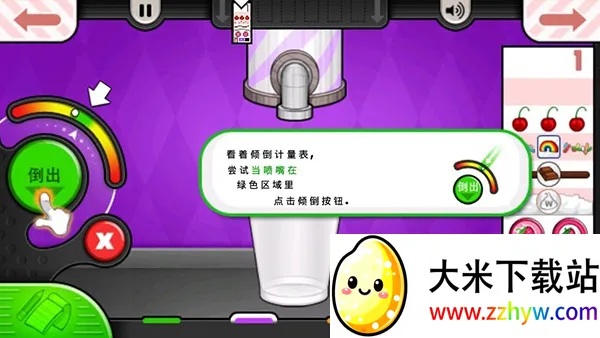 �ϵ�������togov1.2.3 �ٷ������ͼ