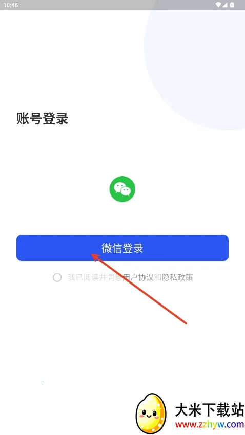 ����Ai����v1.5.5 ��Ѱ��ͼ