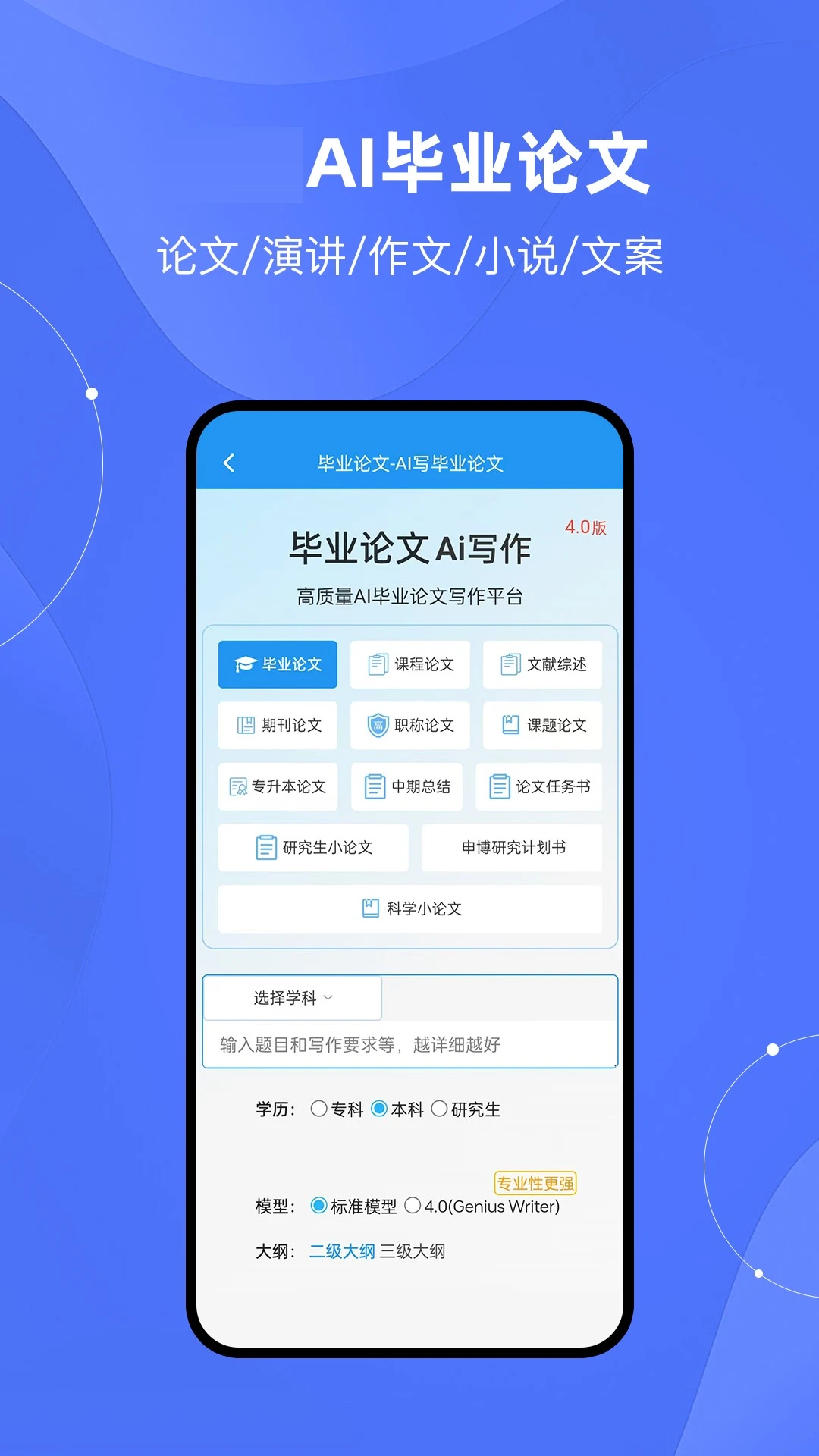 ����Ai����v1.5.5 ��Ѱ��ͼ