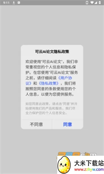 ����Ai����