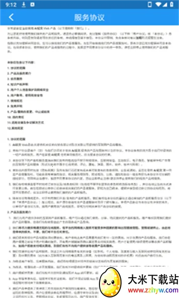 ����Ai����v1.5.5 ��Ѱ��ͼ