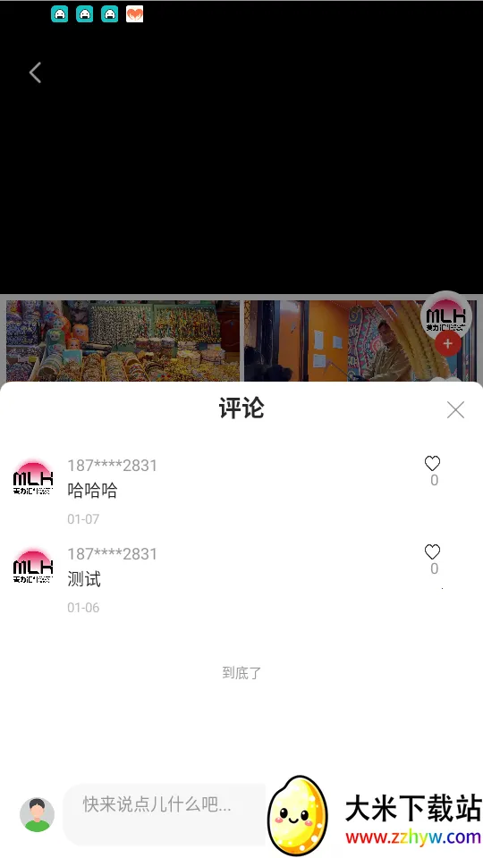 ������2026���°汾