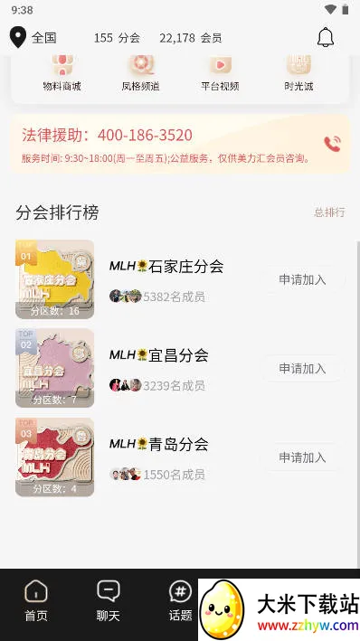 ������2026���°汾v2.6.52 �ٷ������ͼ