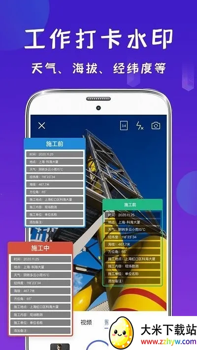 ��γ���v1.5.0 ��Ѱ��ͼ