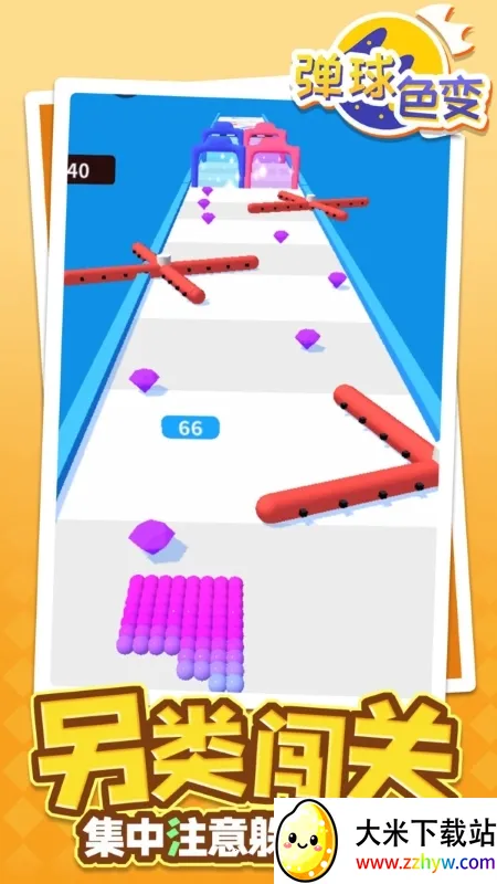 ����ɫ��2026���°汾v1.1.1 ��׿���ͼ