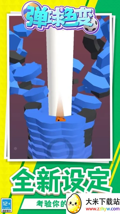 ����ɫ��2026���°汾v1.1.1 ��׿���ͼ