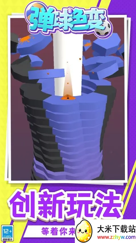 ����ɫ��2026���°汾