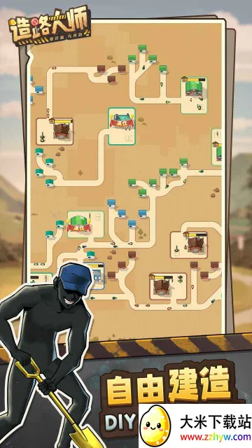 ��·��ʦ�����ֻ���v1.1.4 ��Ѱ��ͼ