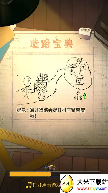 ��·��ʦ�����ֻ���v1.1.4 ��Ѱ��ͼ