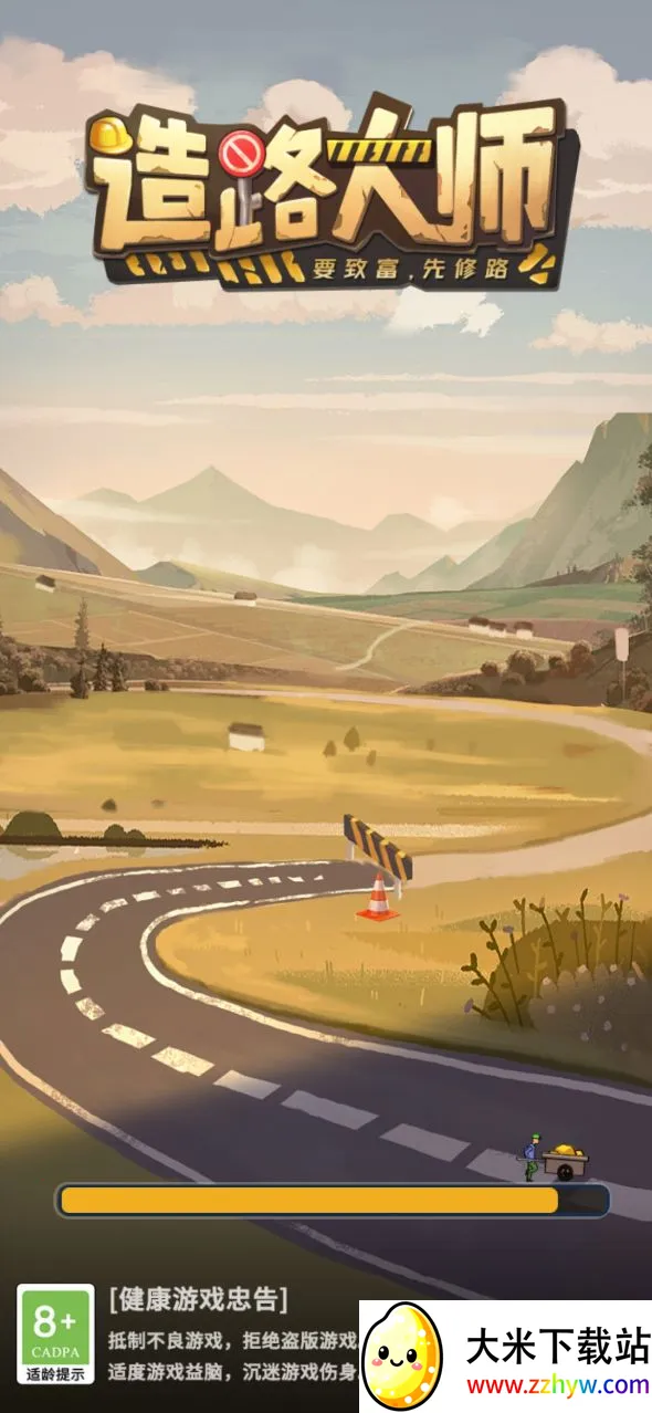 ��·��ʦ�����ֻ���v1.1.4 ��Ѱ��ͼ