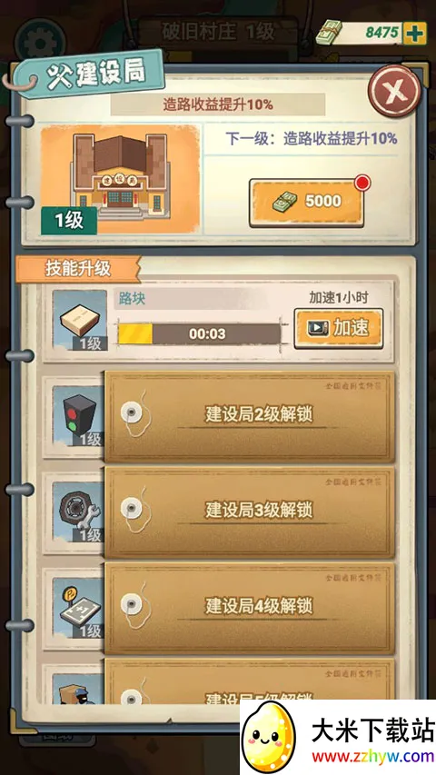 ��·��ʦ�����ֻ���