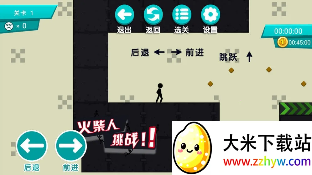 �������ս2026���°汾v1.3 ��Ѱ��ͼ