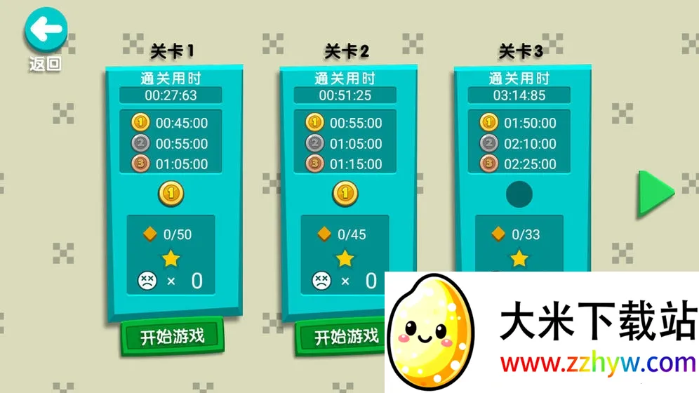 �������ս2026���°汾v1.3 ��Ѱ��ͼ