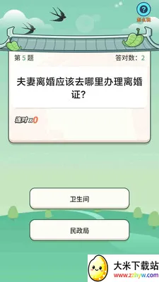 ������׸�2026���°汾v135.101 ��Ѱ��ͼ