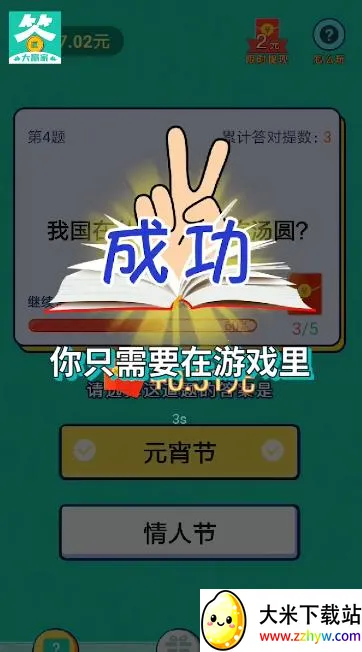 ������׸�2026���°汾v135.101 ��Ѱ��ͼ