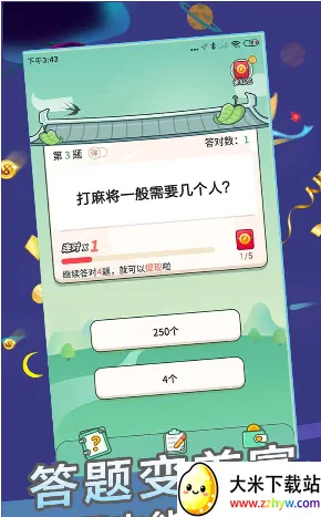 ������׸�2026���°汾v135.101 ��Ѱ��ͼ