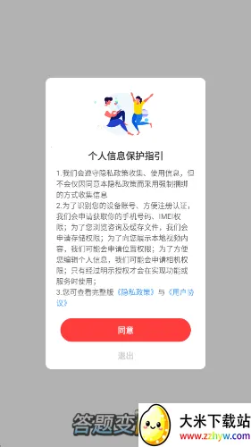 ������׸�2026���°汾v135.101 ��Ѱ��ͼ