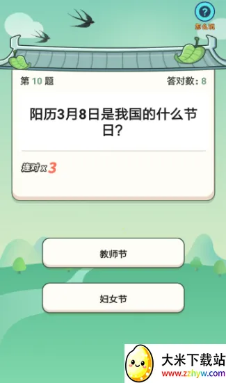 ������׸�2026���°汾