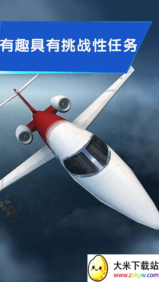 �ҿ��ɻ���6v1.2_264 �ٷ������ͼ