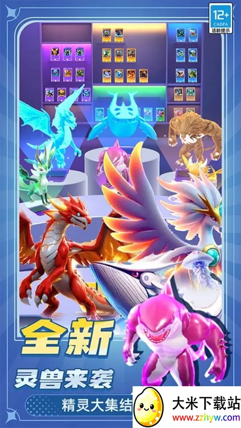 ���޴���սv1.251224.171 �ٷ������ͼ