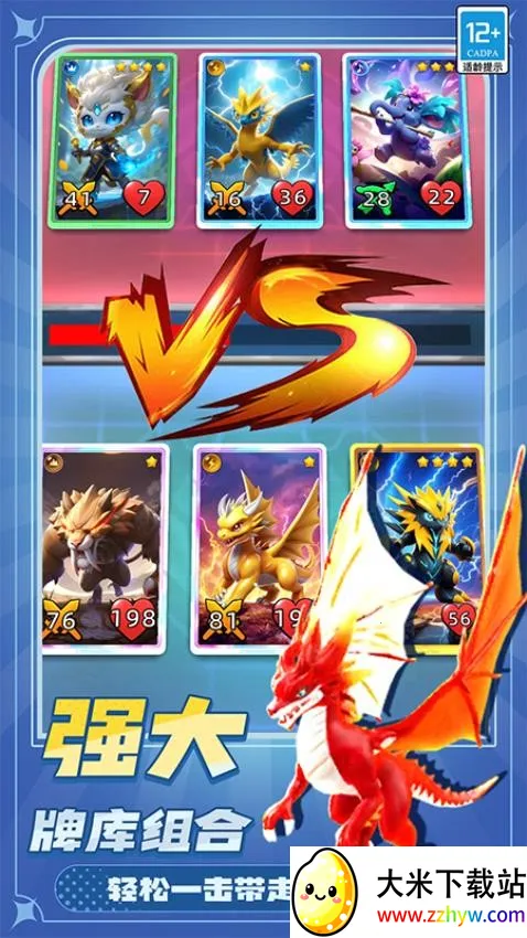 ���޴���ս����