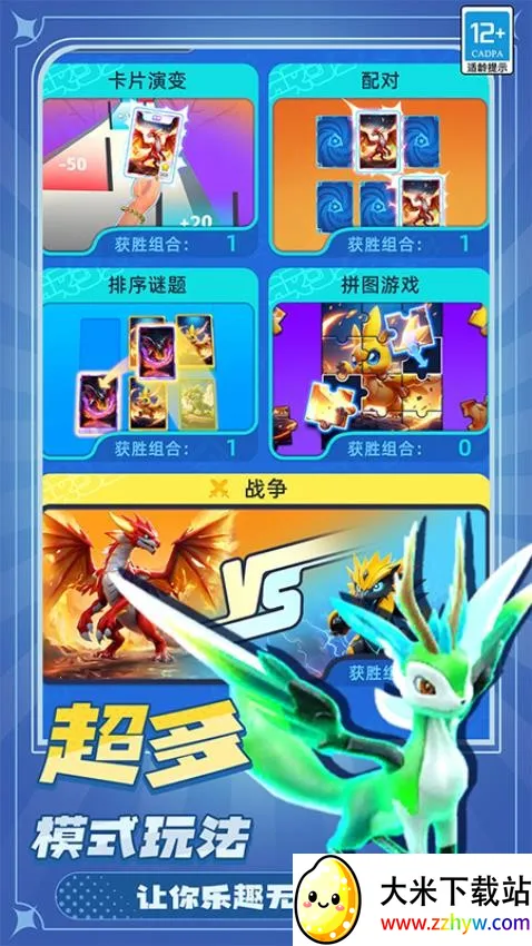 ���޴���ս����