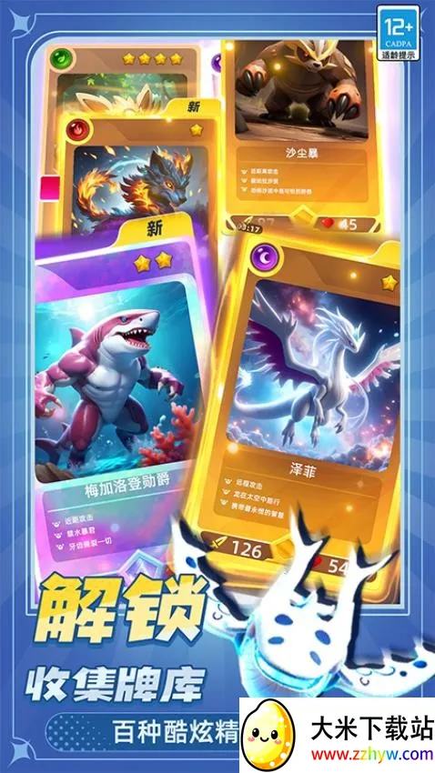 ���޴���ս����