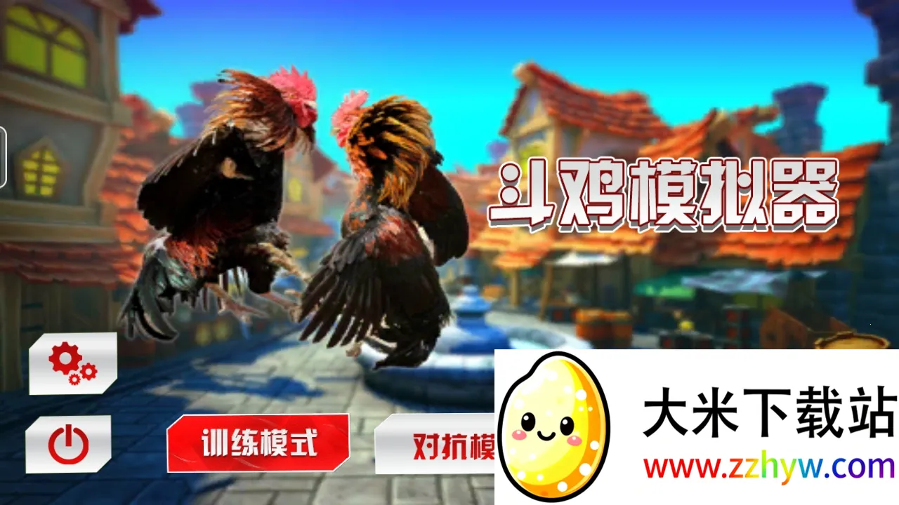 ����ģ����2026�ٷ����°汾v6.5 �ٷ������ͼ