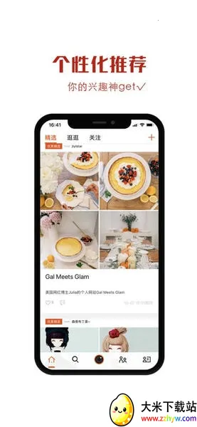 ��ͼ¼2026�ٷ����°汾v1.0 ��׿���ͼ